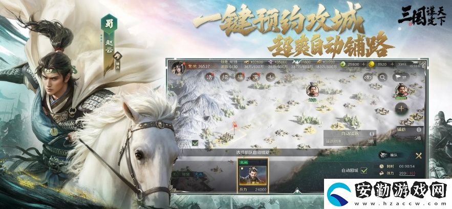 五一倒計(jì)時(shí)3天！最佳摸魚伙伴三國(guó)