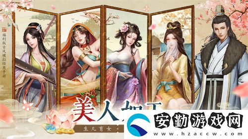 當(dāng)掌柜、搞經(jīng)營、娶佳人！大當(dāng)家之路預(yù)下載開啟