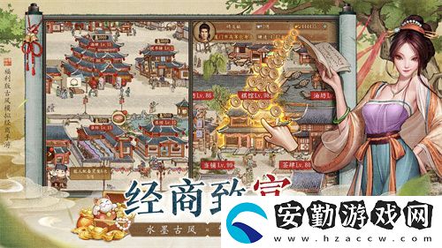 當(dāng)掌柜、搞經(jīng)營、娶佳人！大當(dāng)家之路預(yù)下載開啟
