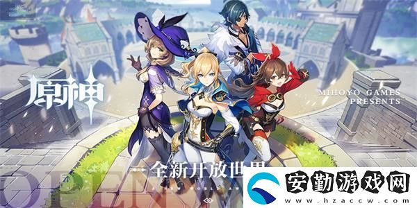 原神風花的邀約1.4版本更新內容介紹