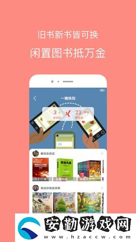 享書言(享書言讀書交流平臺(tái))最新版下載_享書言app最新手機(jī)客戶端下載