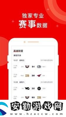 FE電競(jìng)最新版app下載安裝_FE電競(jìng)賽事資訊最新版下載v2.3.20