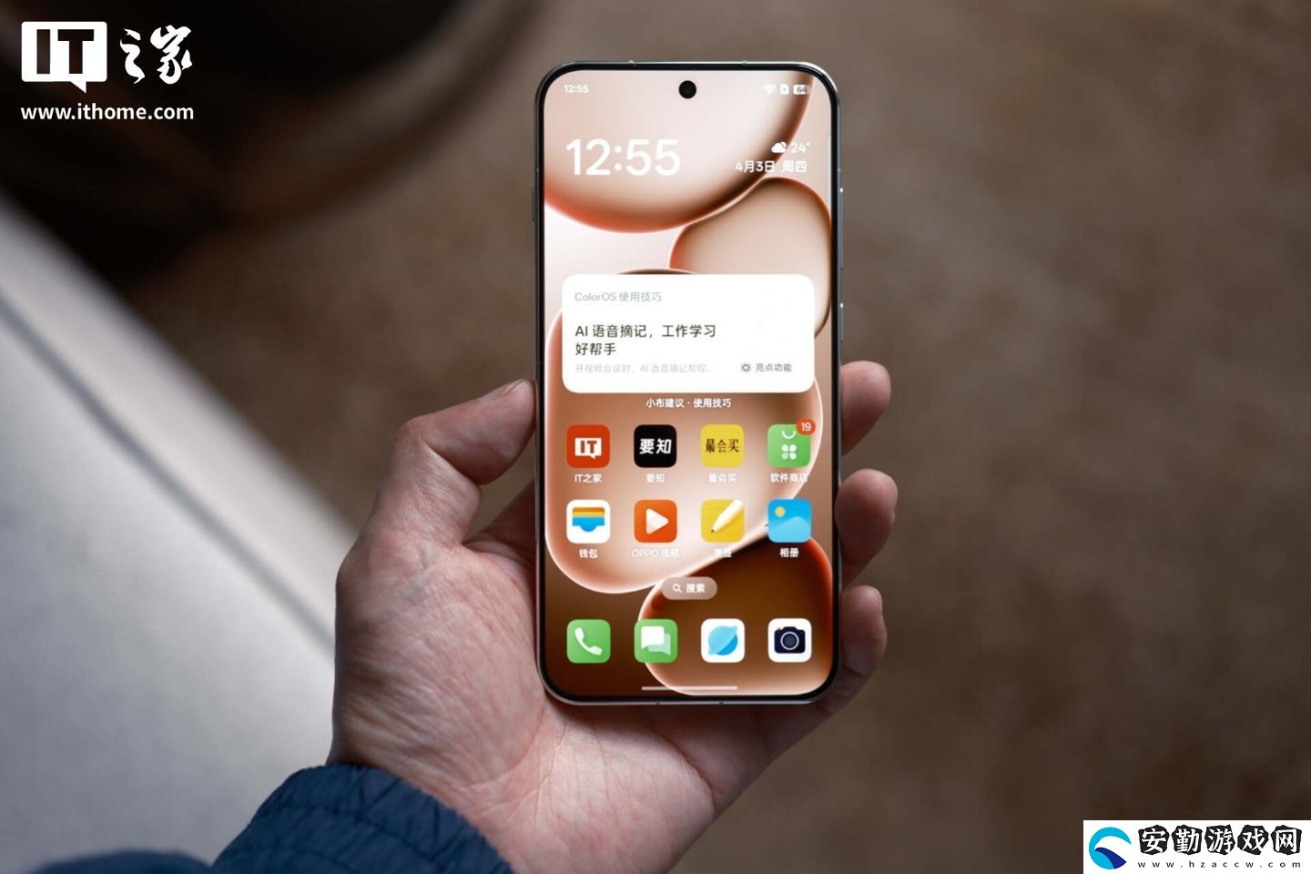 【IT之家評(píng)測(cè)室】OPPO