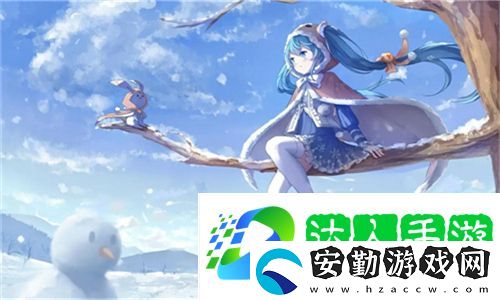 我想進入你的花園高清版