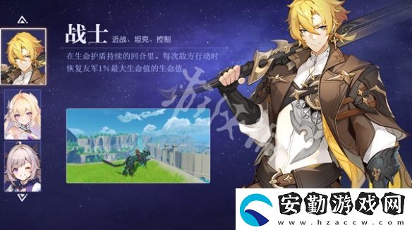 悠星大陸開局角色選哪個(gè)