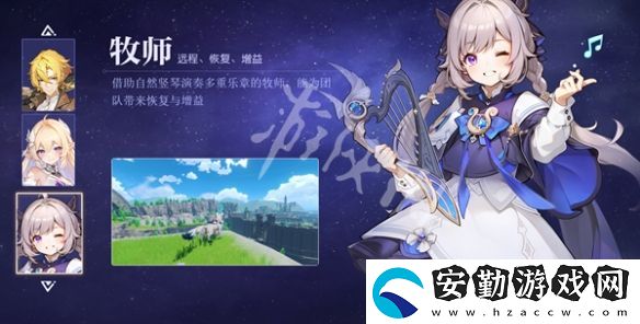 悠星大陸開局角色選哪個(gè)