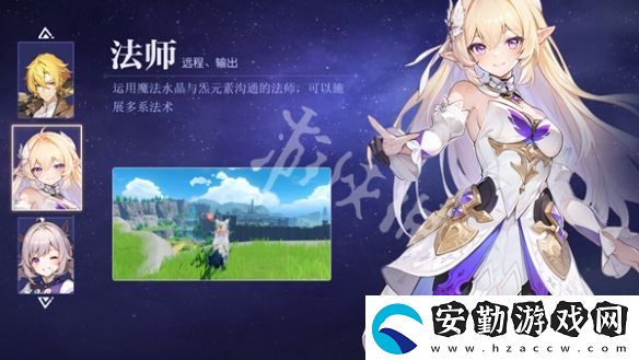 悠星大陸開局角色選哪個(gè)
