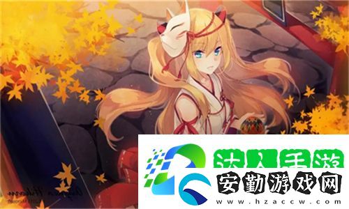 滿18點(diǎn)此進(jìn)入伊犁園