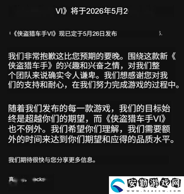 GTA6發(fā)售再延期！R星官宣新日期
