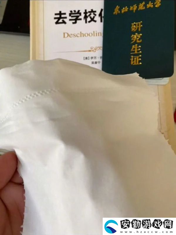 山上的筍都被你奪完了梗的意思、含義、出處介紹