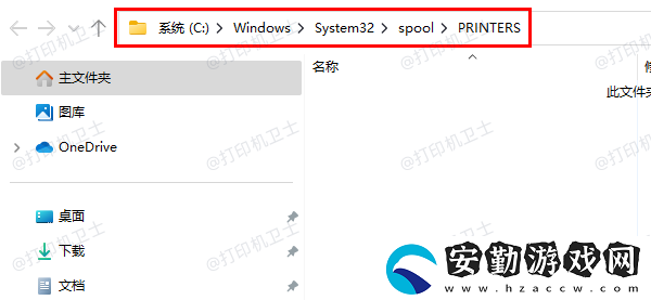 win10打印服務(wù)自動停止的處理辦法