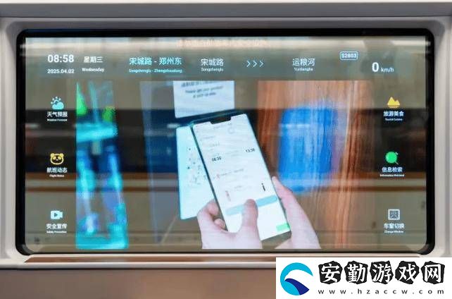 鄭開城際鐵路迎來新成員！智能動(dòng)車組車窗能“說話”
