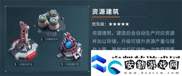 群星紀元不同設(shè)施具體作用介紹說明