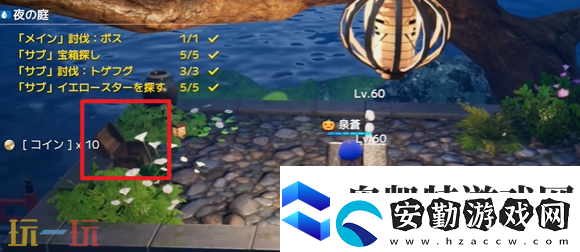 開(kāi)放空間夜之庭怎么過(guò)