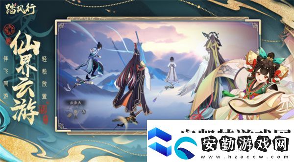 踏風(fēng)行境界提升方法介紹說明