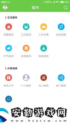 門頭溝融媒app下載安裝_門頭溝融媒手機版下載v1.0.5