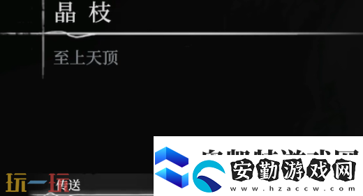 無限機兵武器裁決者在哪