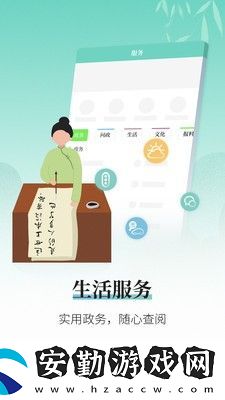 越牛新聞無廣告版下載安裝_越牛新聞無廣告消費券領(lǐng)取客戶端下載