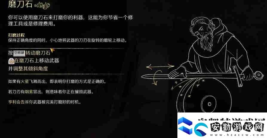 天國(guó)拯救二沒(méi)有辦法推動(dòng)劇情