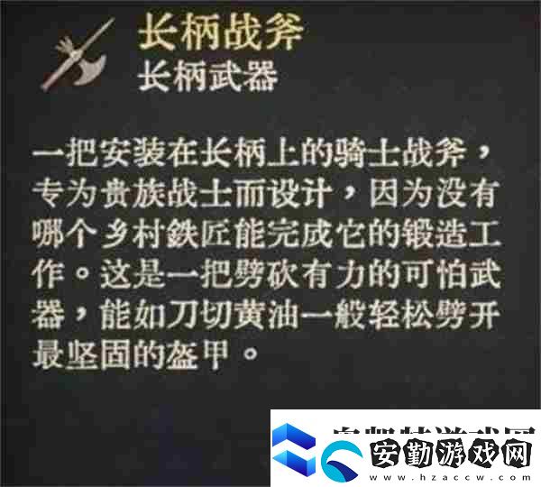 天國(guó)拯救2強(qiáng)力武器圖紙獲取點(diǎn)位