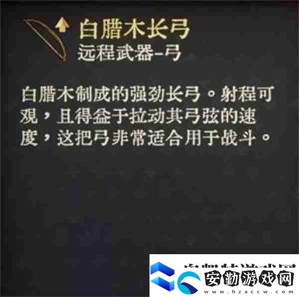 天國(guó)拯救2強(qiáng)力武器圖紙獲取點(diǎn)位