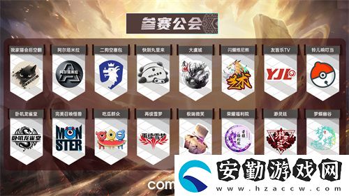 魔靈召喚2025公會聯(lián)賽第三賽季即將來襲！