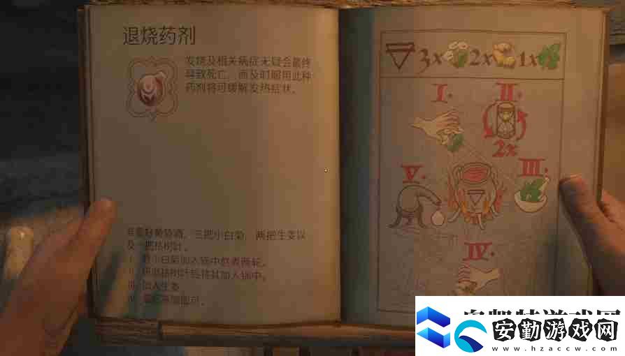 天國(guó)拯救二沒(méi)有辦法推動(dòng)劇情