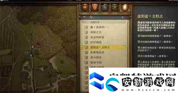 天國(guó)拯救2強(qiáng)力武器圖紙獲取點(diǎn)位