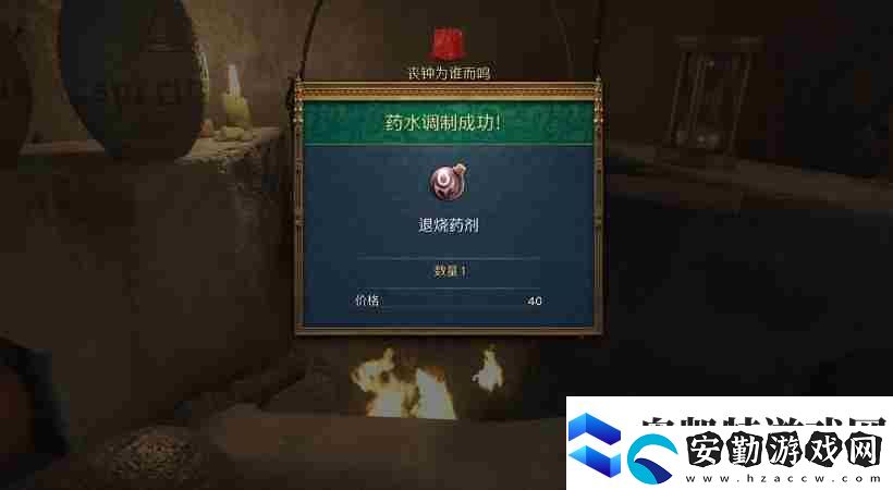 天國(guó)拯救二沒(méi)有辦法推動(dòng)劇情