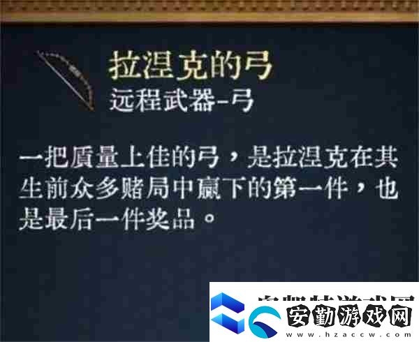 天國(guó)拯救2強(qiáng)力武器圖紙獲取點(diǎn)位