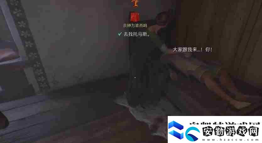 天國(guó)拯救二沒(méi)有辦法推動(dòng)劇情