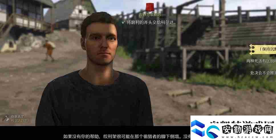 天國(guó)拯救二沒(méi)有辦法推動(dòng)劇情
