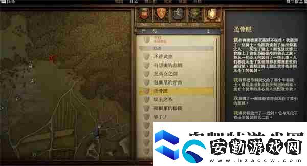 天國(guó)拯救2強(qiáng)力武器圖紙獲取點(diǎn)位