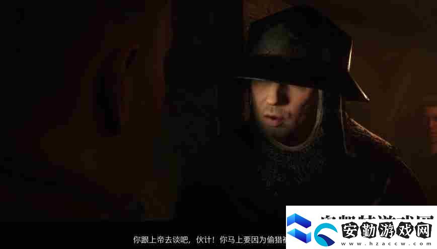 天國(guó)拯救二沒(méi)有辦法推動(dòng)劇情