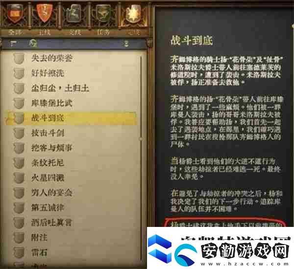 天國(guó)拯救2強(qiáng)力武器圖紙獲取點(diǎn)位