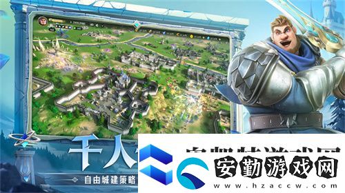 塔防+城建經(jīng)營的爽快策略體驗！龍石戰(zhàn)爭給2025年一點小震撼！