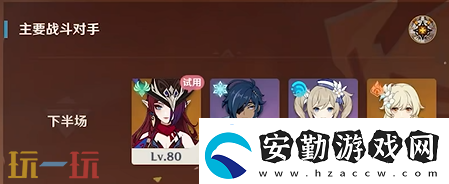 原神隕滅劫龍殺陣絕境難度怎么過(guò)