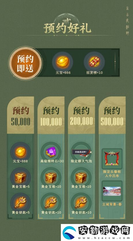 倒計時啟動！頭鐵主公5.15全平臺公測