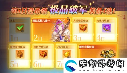 倒計時啟動！頭鐵主公5.15全平臺公測