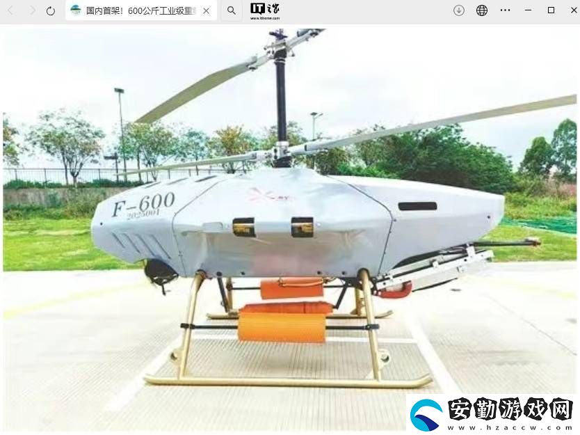 國內(nèi)首創(chuàng)600公斤級(jí)重載共軸無人直升機(jī)江門成功首飛！