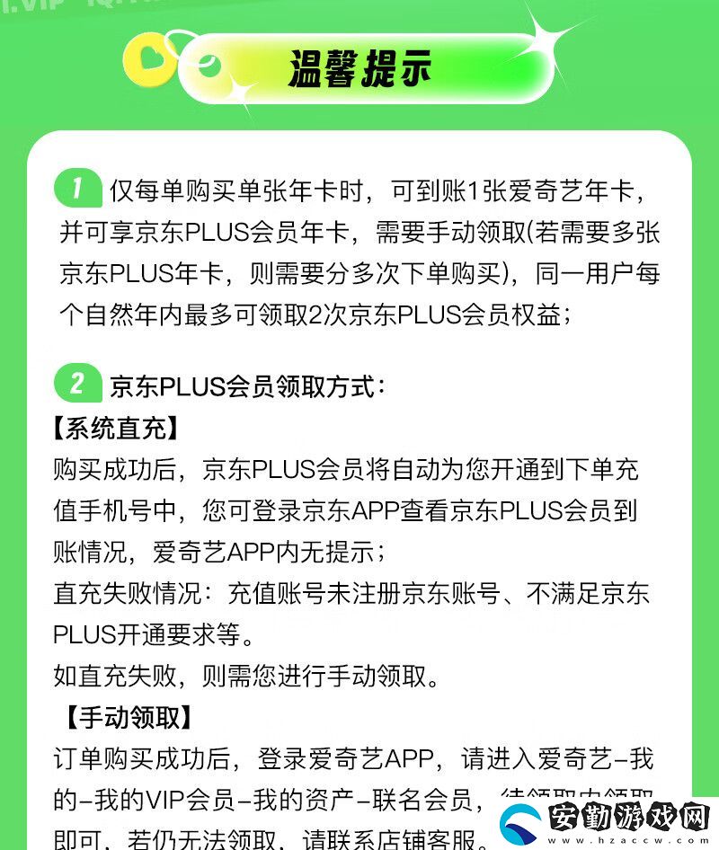 天貓限時(shí)補(bǔ)貼