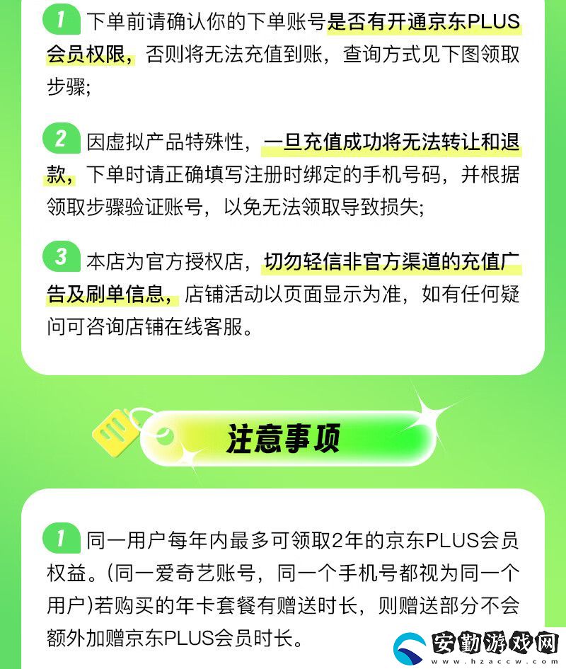 天貓限時(shí)補(bǔ)貼