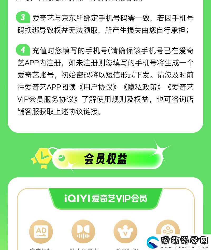 天貓限時(shí)補(bǔ)貼