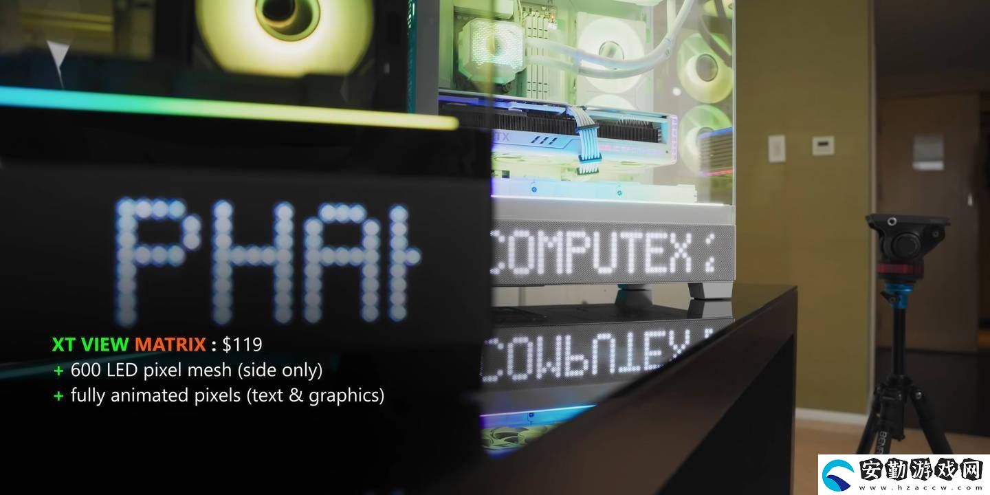 追風者COMPUTEX展新機箱
