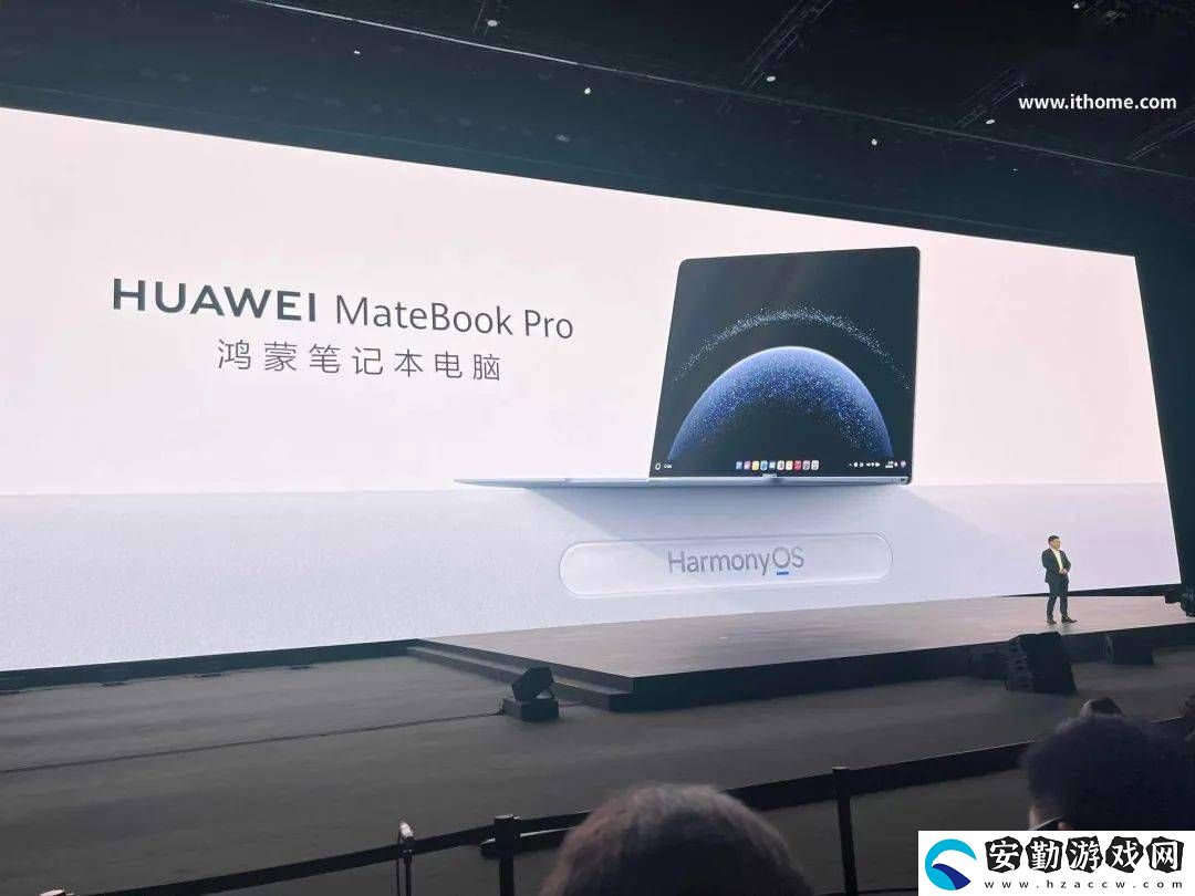 華為MateBook系列電腦獲OpenHarmony新系統(tǒng)認證
